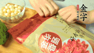 金字香腸取出后，切成片備用。