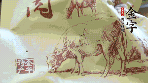 金字鹵牛肉切成薄片。