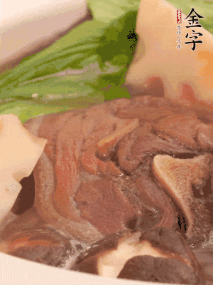 出鍋前加小青菜。