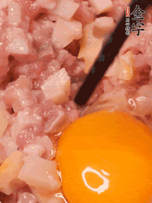 豬肉末、咸肉丁，分次加蔥姜水，一勺糖、一丟白胡椒，春筍丁，打入一個(gè)雞蛋