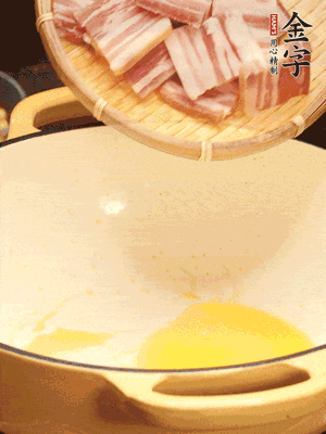 熱油下鍋，微微煎香淡咸肉