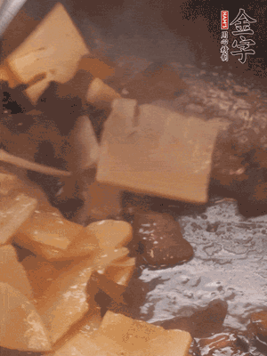 熱油起鍋，下醬油肉煸炒出香味