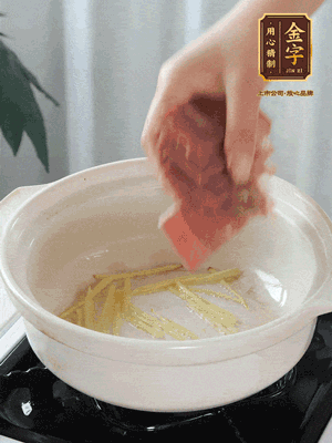 熱鍋冷油下姜絲、火腿煸炒出香味。