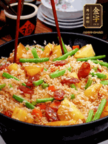 加水，沒過大部分食材。把瀝干水分的米飯均勻地鋪在上面，筷子戳幾個洞